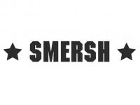 Газовые Smersh