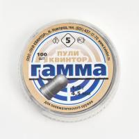 Пули Квинтор гамма 4,5мм 1,0г круглоголовая 100 штук