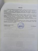 Охолощенная СХП винтовка Мосина обр. 1891/1930 гг. (ВПО-922) 7,62x54