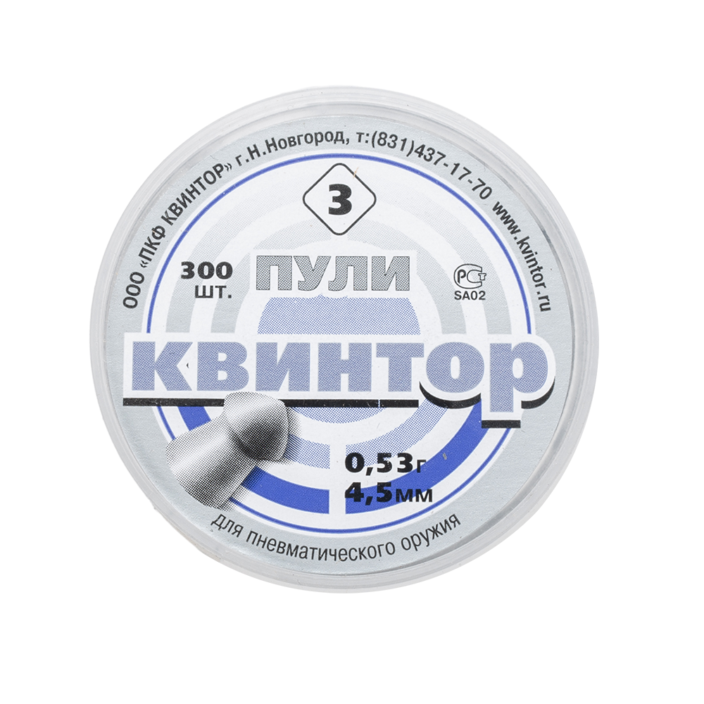 Пули Квинтор №3 4,5 мм 0,8г 300 штук