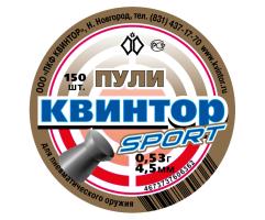 Пули Квинтор Спорт 4,5 мм 0,53г 150 штук