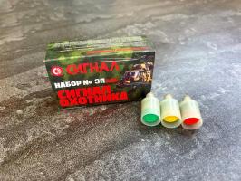 Патроны сигнальные резьбовые пластик «Сигнал охотника» (Челябинск, Пусковых устройств) 15 штук