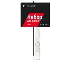 Набор для чистки МР-155 12 калибра длина ствола 750 мм