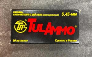 Патроны холостые светозвуковые/светошумовые калибра 5.45 ИМ (50 штук, ТПЗ, TulAmmo, 5,45х32) для ППШ