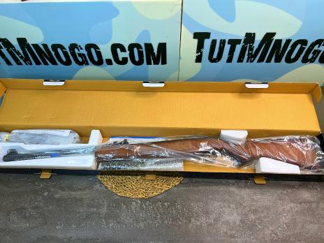 Пневматическая винтовка Stoeger X10 Wood Combo (оптика 4х32, дерево) 4,5 мм